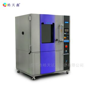 粉塵測試機