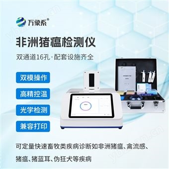 �³�-�ܰ�216˫ͨ��16�׷������������