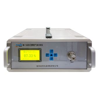 中空玻璃初始氣體含量分析儀