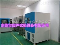 led恒溫恒濕試驗(yàn)箱