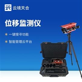 TH-JWY2地震位移检测仪