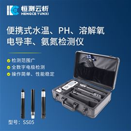 HC-SS05便携式水质检测仪