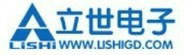 廣州立世電子有限公司