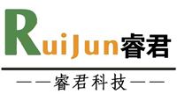 南京睿君电子科技有限公司