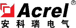 安科瑞電氣股份有限公司