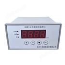 HXW-U智能油箱油位監控儀