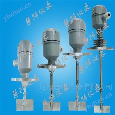 阻旋式料位開關（軸長可調型）