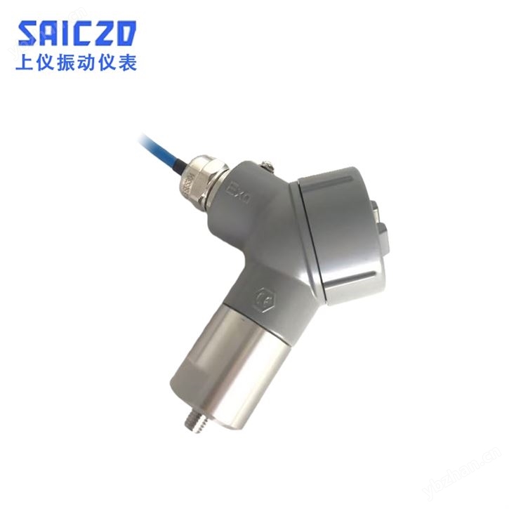 一體化振動變送器（高標準）