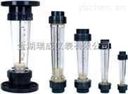 上、下限报警塑料转子流量计