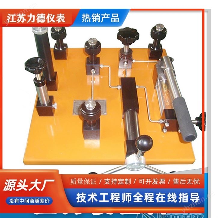 YFT-6A手動氣壓源