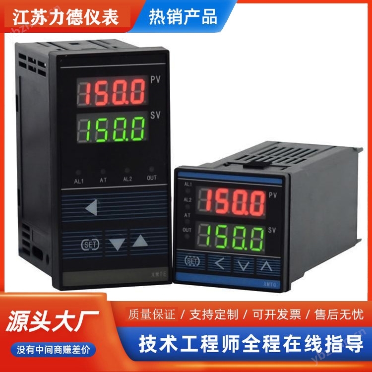 LD-500智能溫度巡檢儀