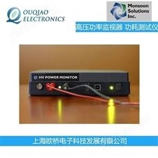 AAA10F美国Monsoon高压功率监视器/功耗测试仪
