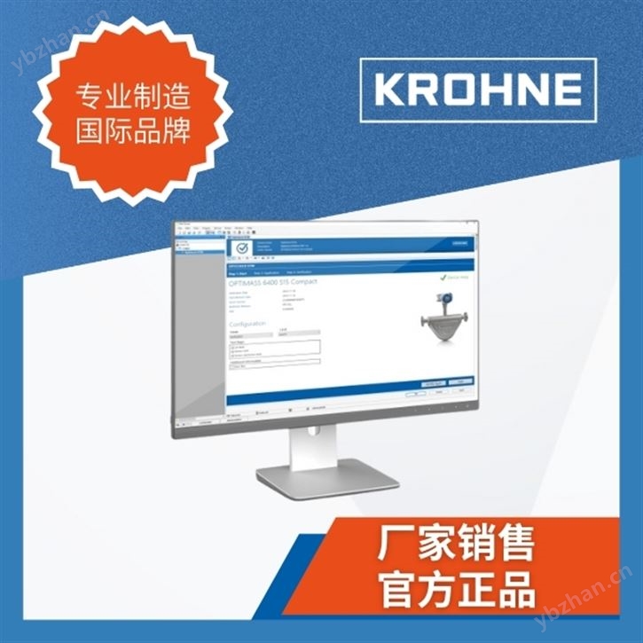 DTM 软件