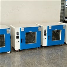 GTGH-9140XG热固化箱 涂料专用固化箱