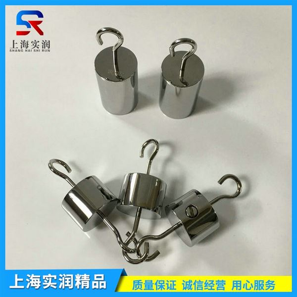 液體比重天平用騎碼/鉤碼