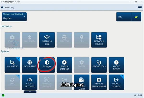 手持光譜儀中英文切換!直觀視頻教程，無需啃說明書，新手也能秒上手。