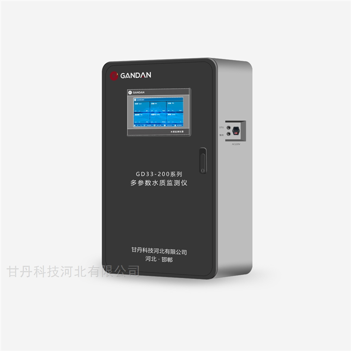 多參數控制儀表電導率PH電導率DO濁度余氯
