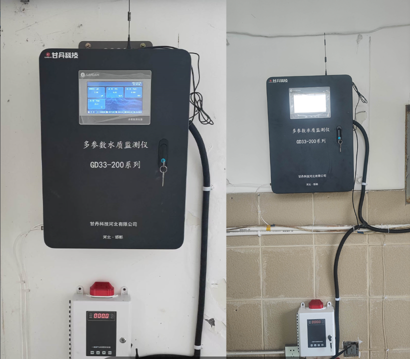 多參數監測儀自來水二次供水PH/DO/ORP/SS/EC/COD
