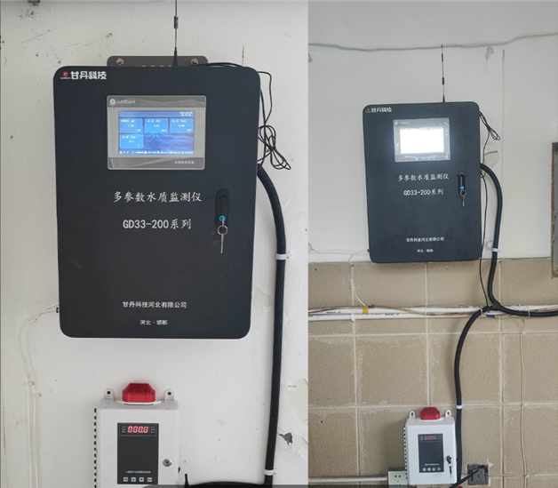 多參數監測儀自來水二次供水PH/DO/ORP/SS/EC/COD