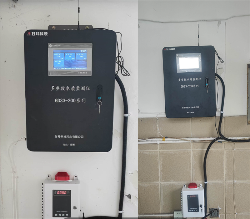 多參數監測儀自來水二次供水PH/DO/ORP/SS/EC/COD