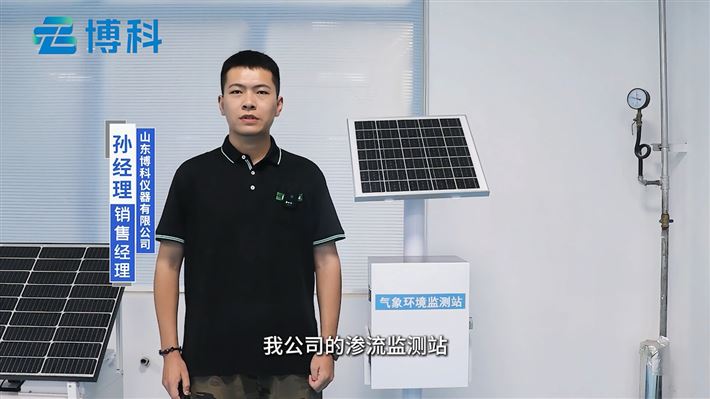 大壩滲流滲壓站：地下水的“動(dòng)態(tài)心電圖“