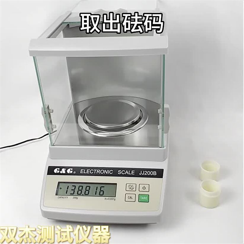 ˫ƷJJ1523BCƽ