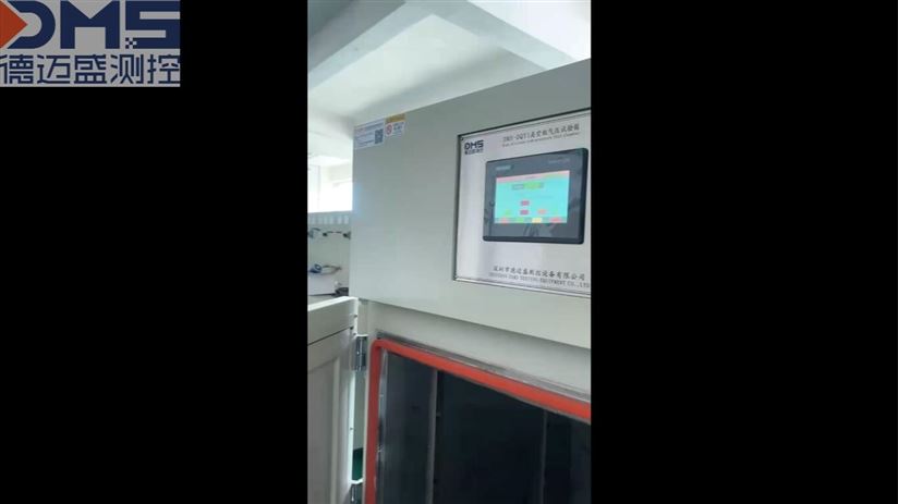 1立方高空低气压环境试验箱