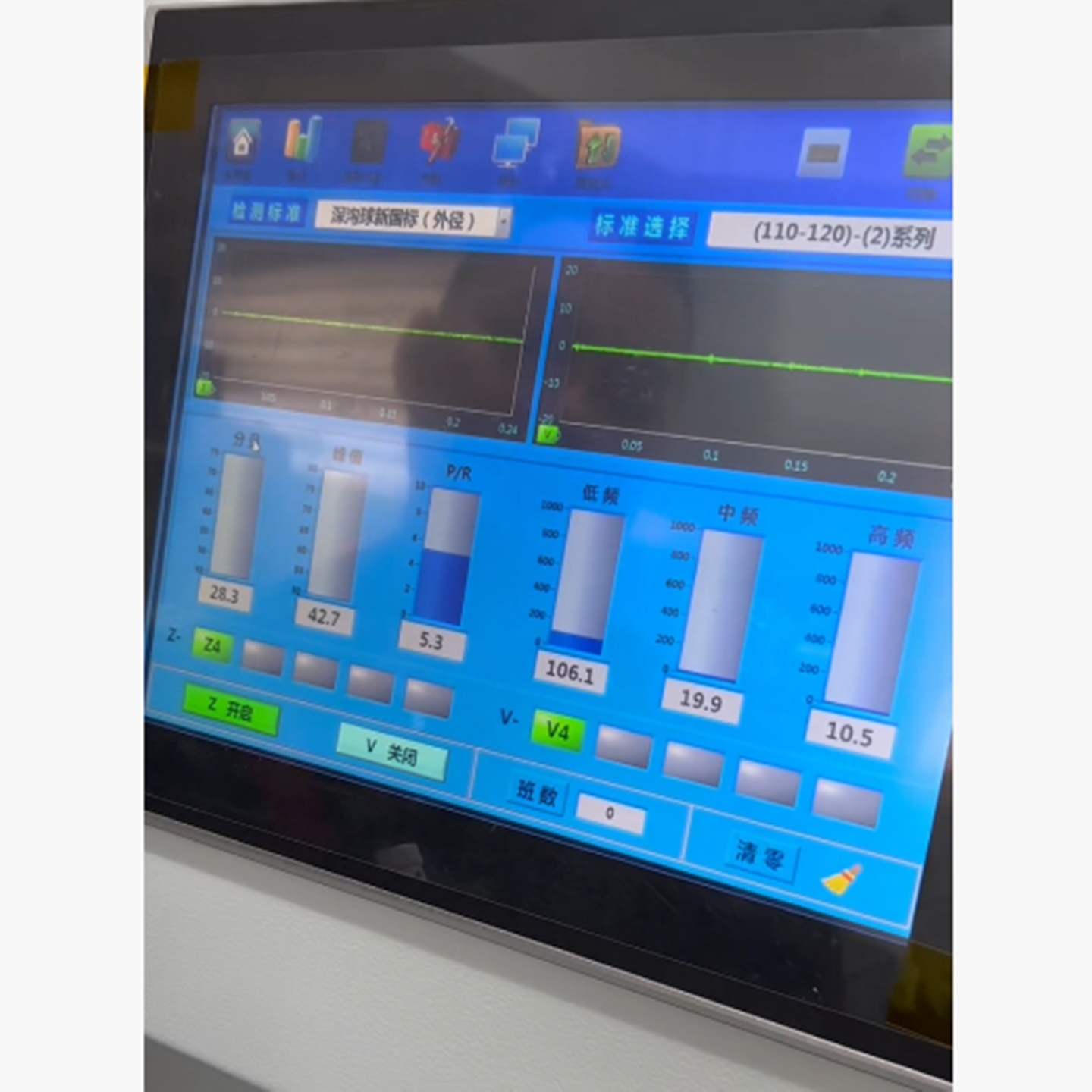 轴承振动测振仪 型号:ZXBVT-1A库号：M411220