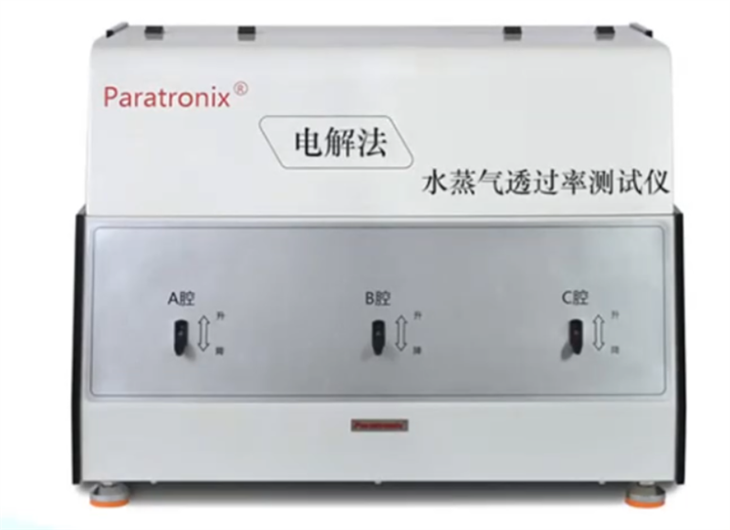水蒸气透过率测定仪