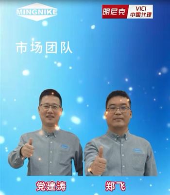 特气会40年风雨同行，每一步都藏着我们的初心与奋斗！