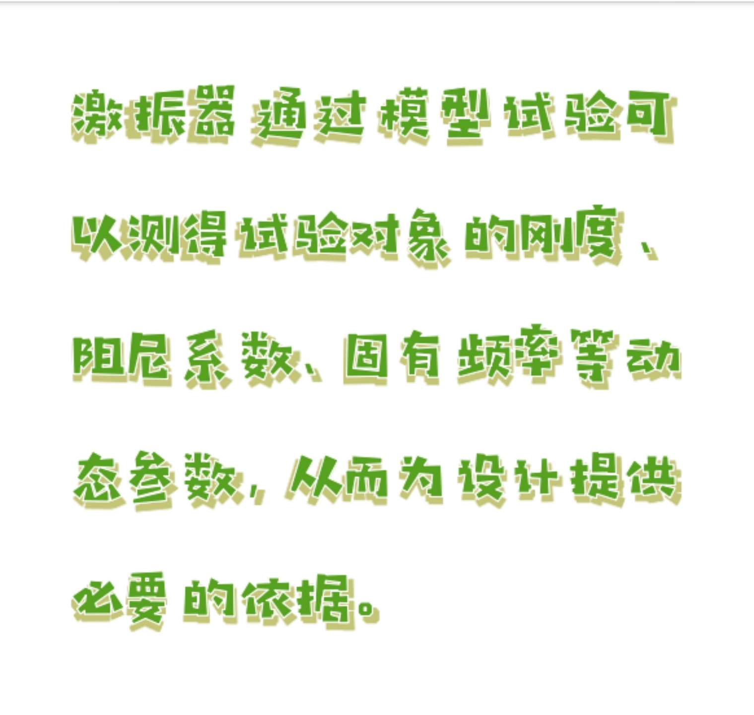 激振器JZ系列 50N 型号:ZX322-JZ-5库号:M186272