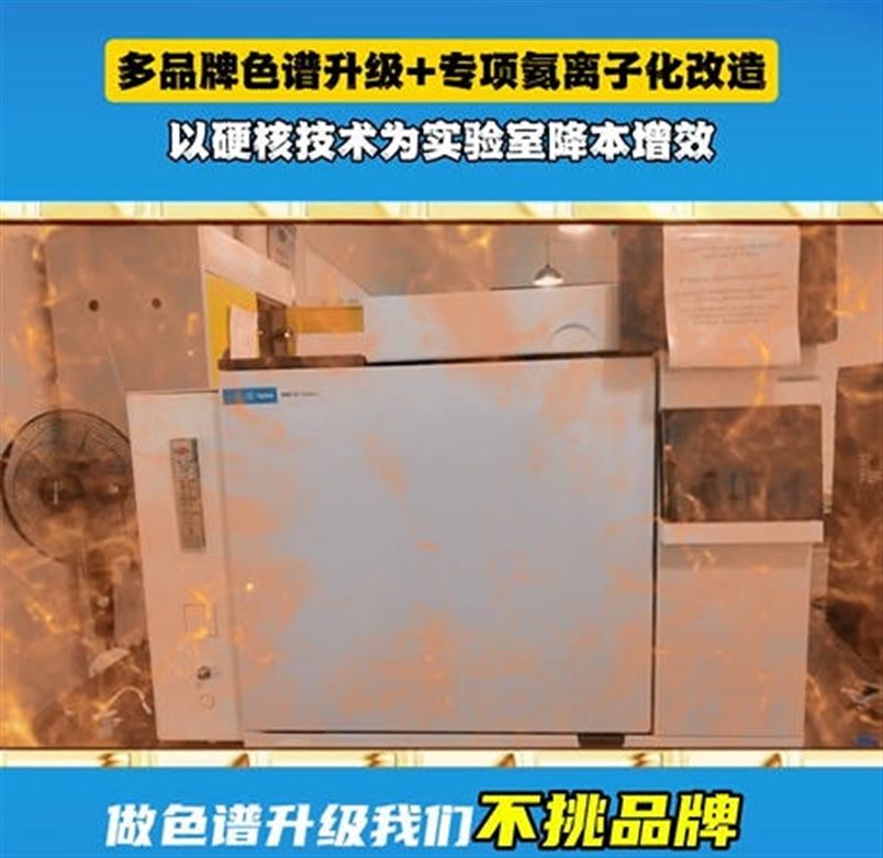 明尼克以硬核技術為實驗室降本增效！