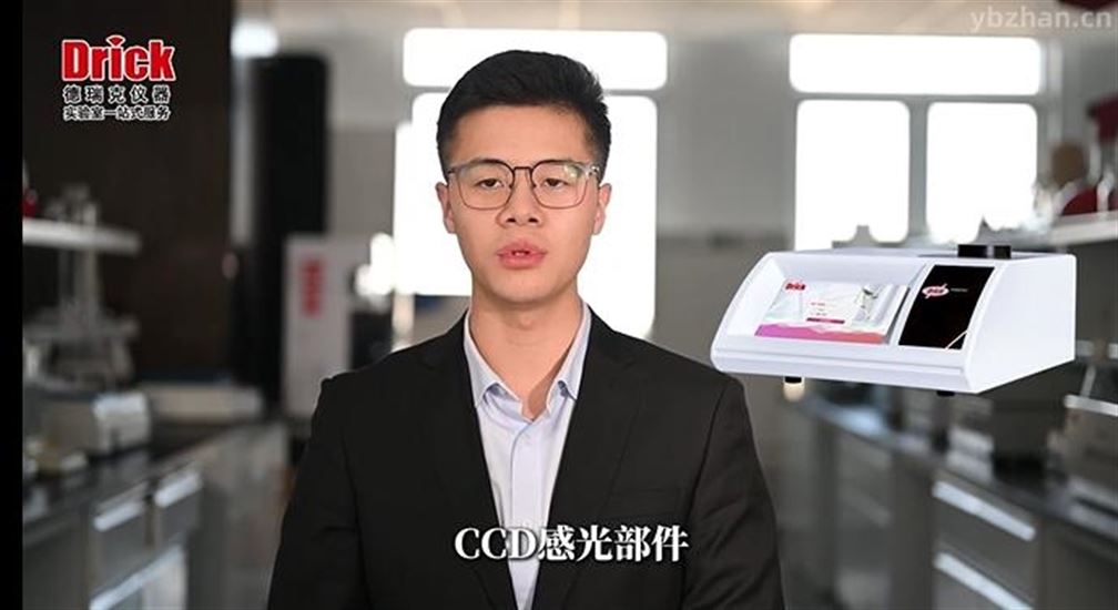 山東德瑞克儀器股份有限公司