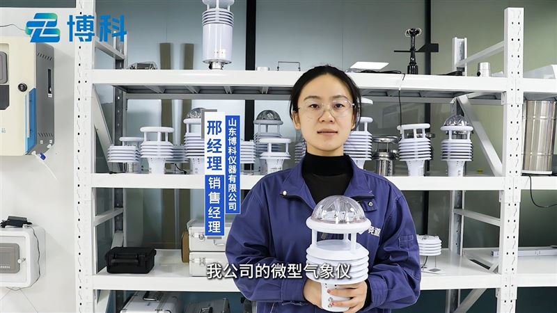 六要素气象传感器如何维护？