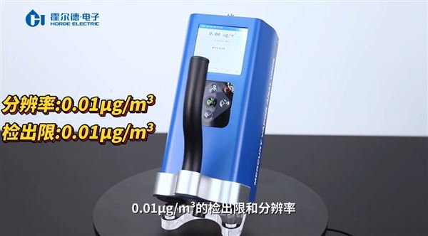 便攜式汞蒸氣分析儀：現場汞污染檢測更省心HD-MV1