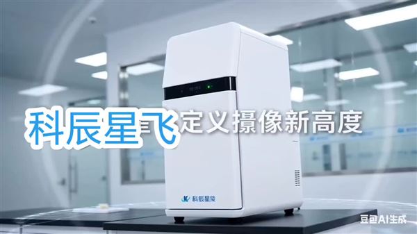 科辰星飛，高靈敏度優(yōu)勢(shì)