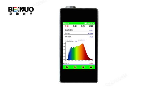 BN320光譜彩色照度計介紹