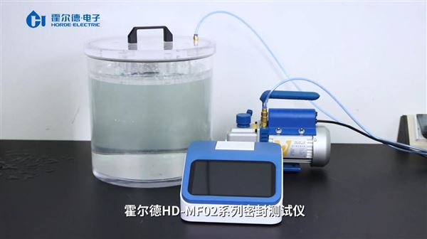 軟包裝密封性能測試儀：操作簡單，包裝好壞一測便知HD-MF02