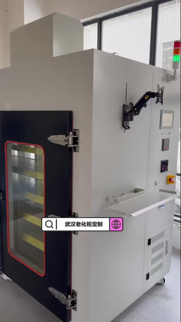 为北京需求量身打造，武汉格特定制高温老化柜开启厂内试机