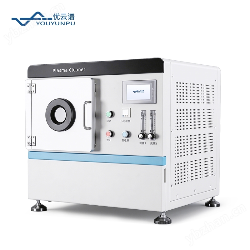 小型等離子清洗設備