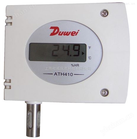 杜威ATH410系列智能型溫濕度變送器