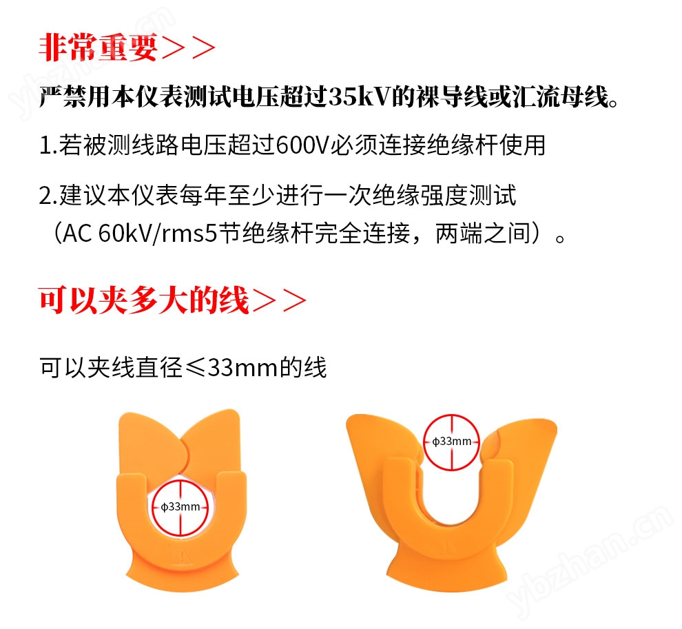 ETCR9100B詳情_03.jpg