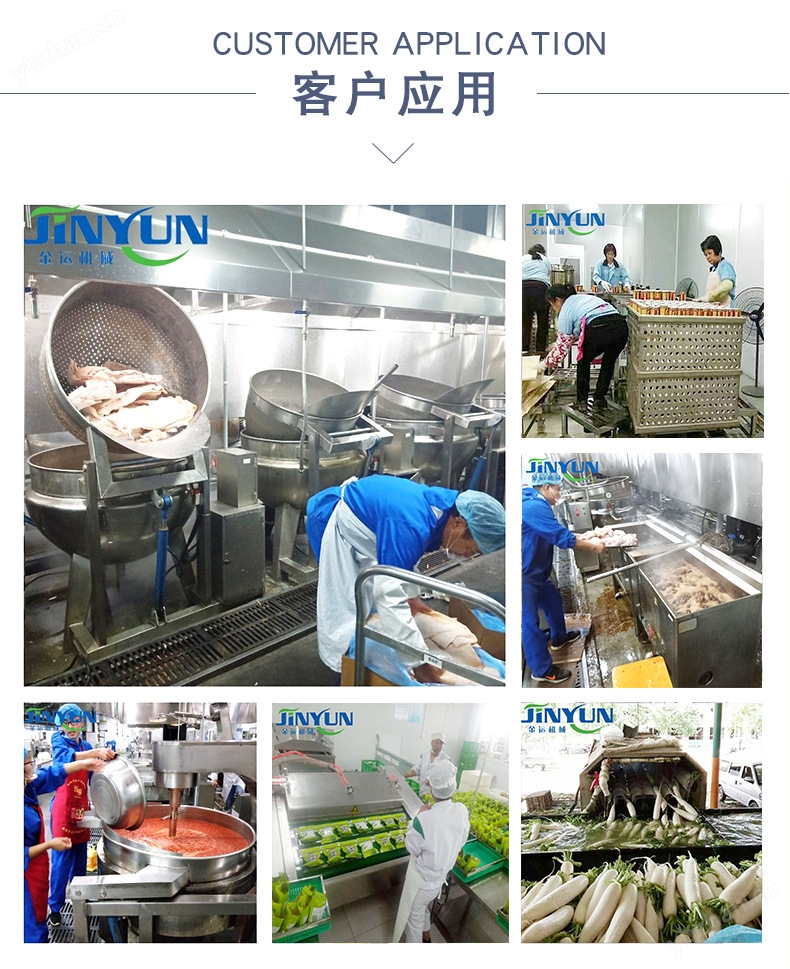 五聯(lián)多聯(lián)鹵煮鍋 鹵雞鹵蛋連續(xù)蜂窩鹵煮設(shè)備