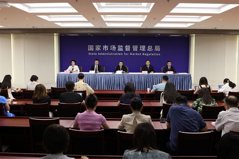 市場監管總局“檢驗檢測支撐高質量發展” 專題新聞發布會實錄