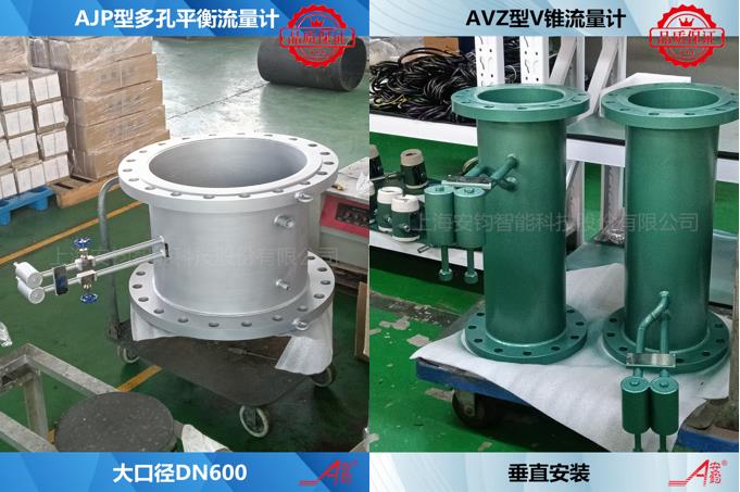 正確安裝及使用差壓式流量計