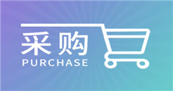 421万元，北京科技大学采购仪器设备