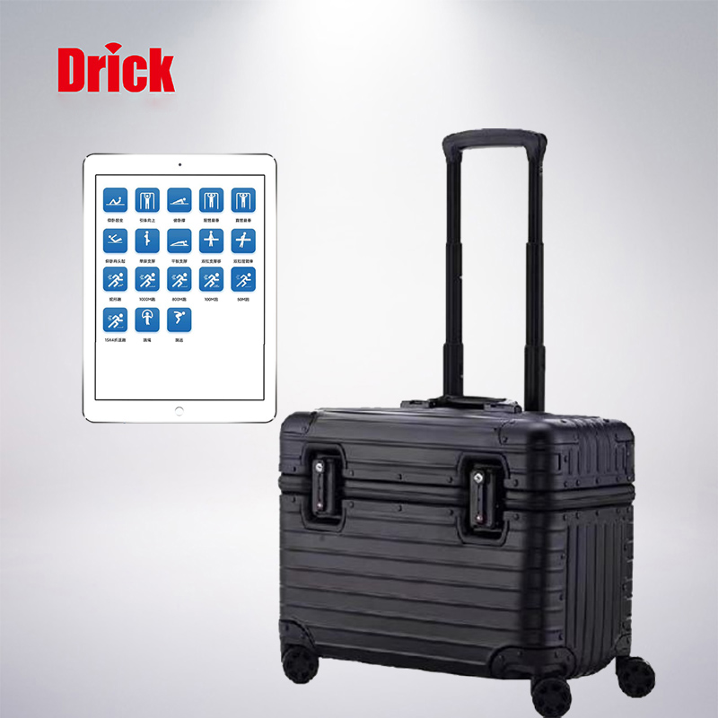 DRK-AS601體育檢測移動箱 新設備介紹