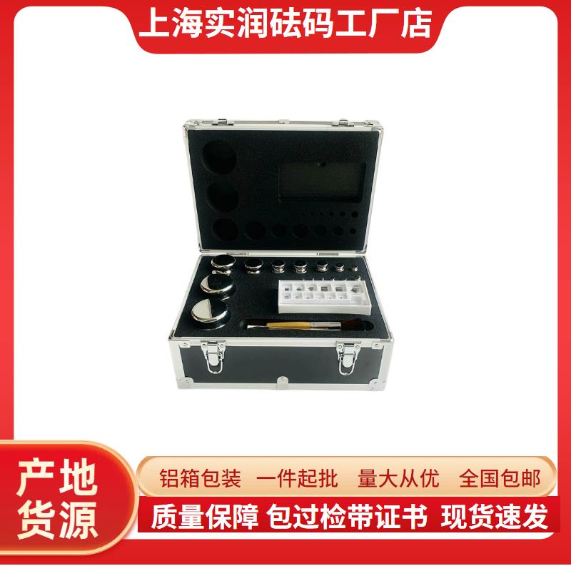 計量檢定工作中標準砝碼的替代