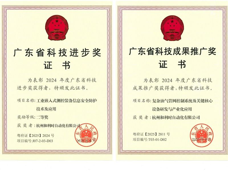 ����ʱն��㶫ʡ�Ƽ��������ƹ�˫���