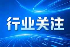 《2026年全国计量工作要点》印发